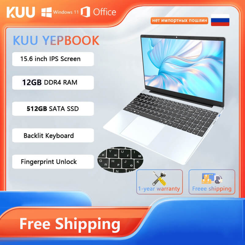 KUU Ordinateur Portable 13,3, PC Portable Atom x7-E3950, Laptop